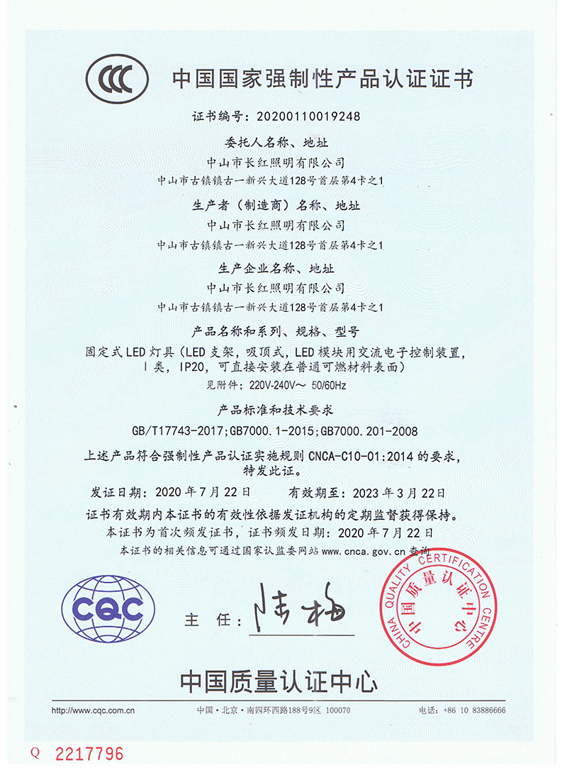 榮譽(yù)資質(zhì)