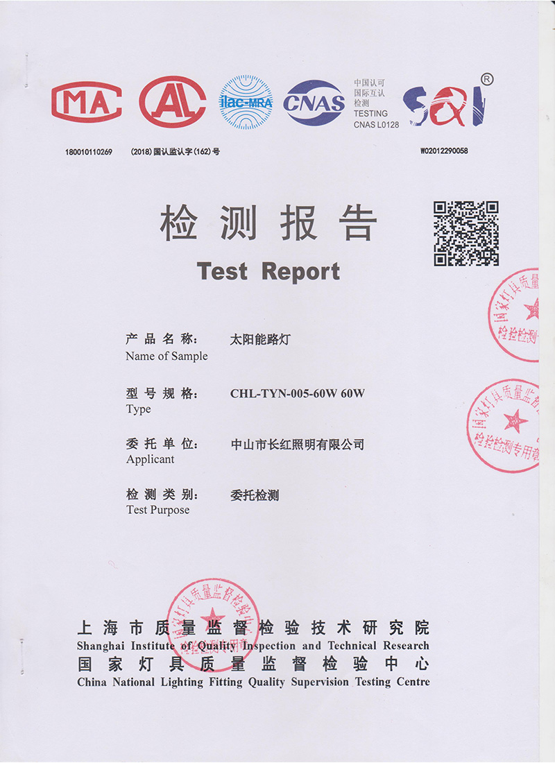 榮譽(yù)資質(zhì)