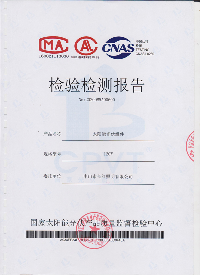 榮譽(yù)資質(zhì)