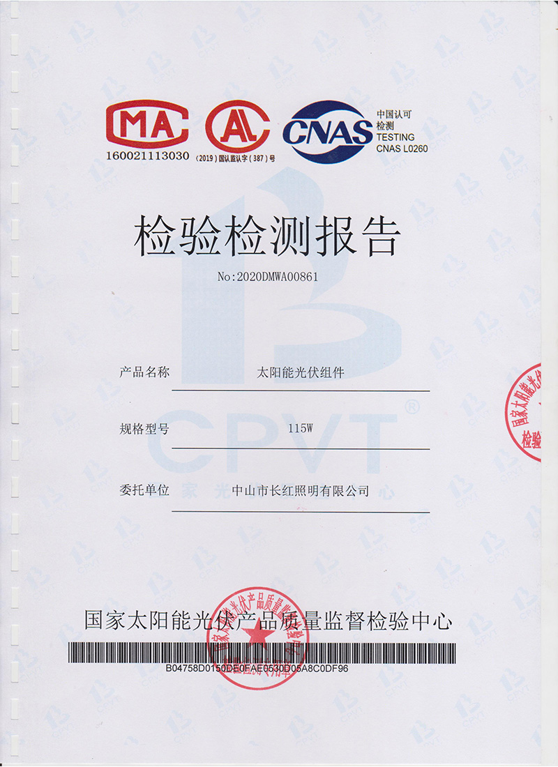 榮譽(yù)資質(zhì)