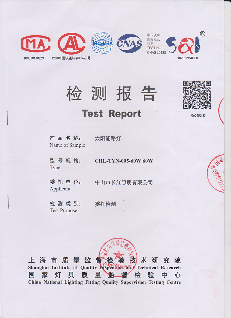 榮譽(yù)資質(zhì)