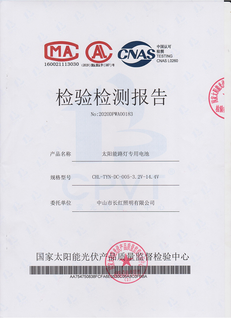 榮譽(yù)資質(zhì)