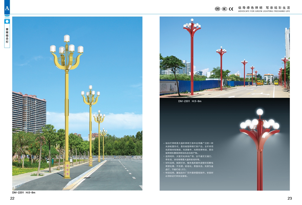 產(chǎn)品圖冊(cè)