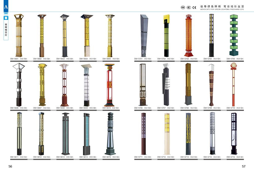 產(chǎn)品圖冊(cè)