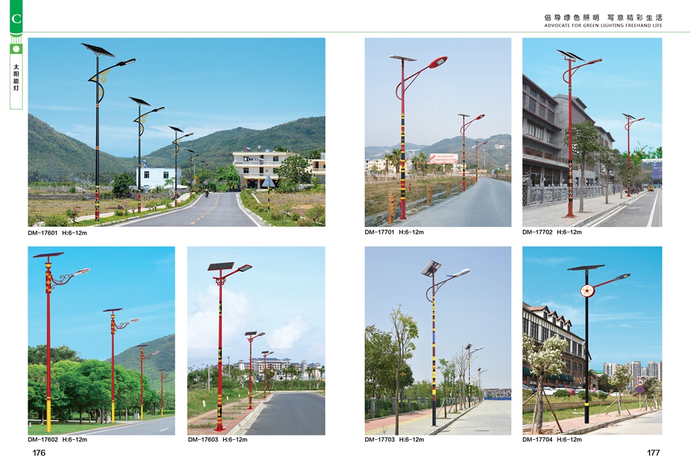 產(chǎn)品圖冊(cè)