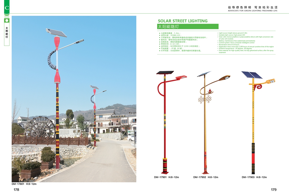 產(chǎn)品圖冊(cè)