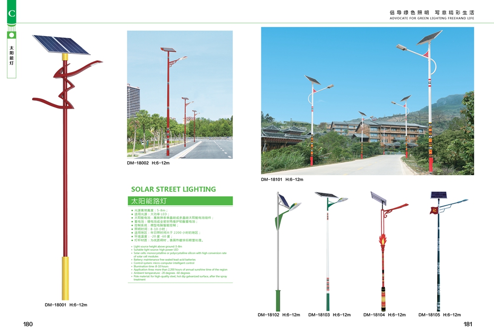 產(chǎn)品圖冊(cè)