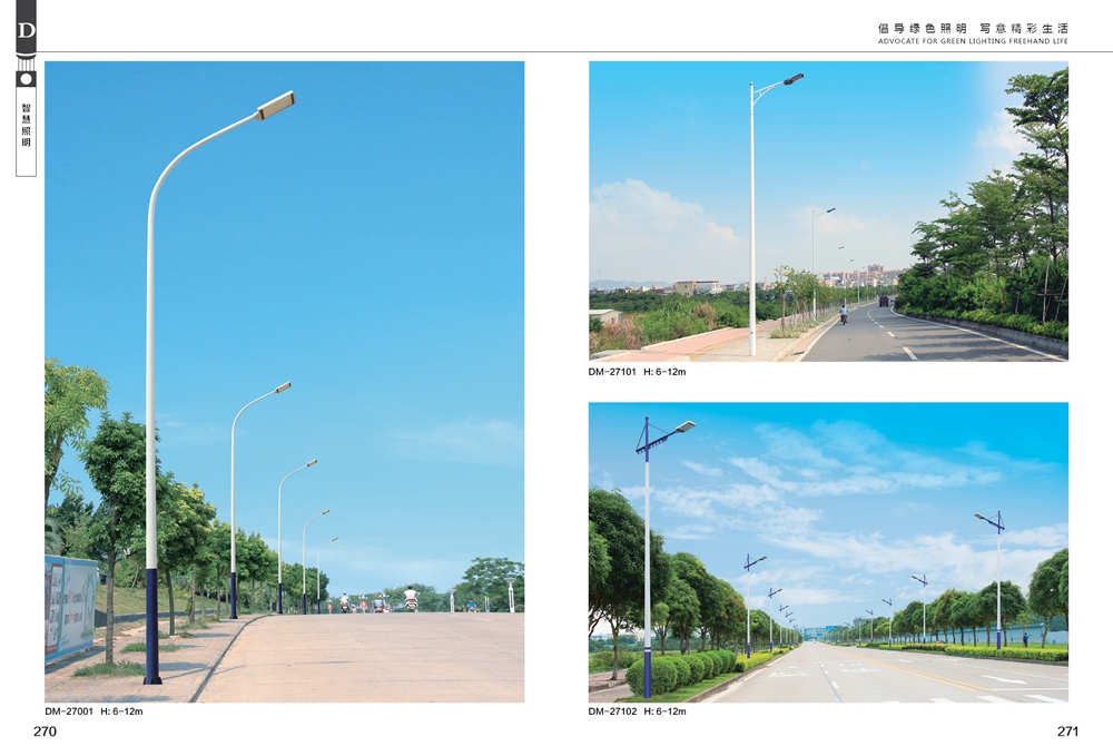 產(chǎn)品圖冊(cè)