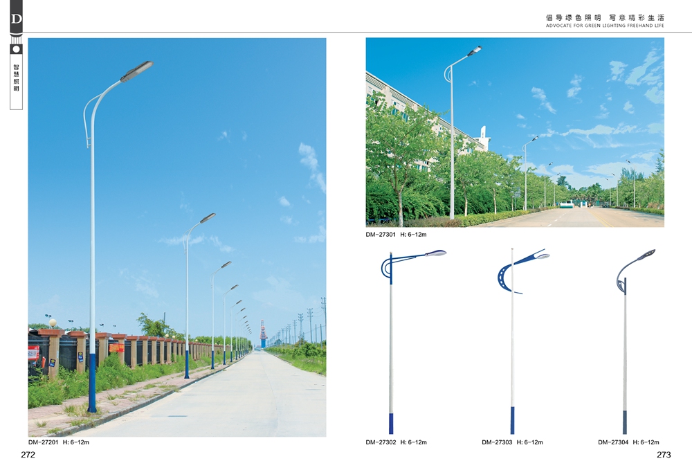 產(chǎn)品圖冊(cè)