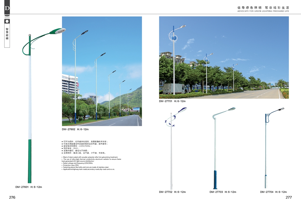 產(chǎn)品圖冊(cè)