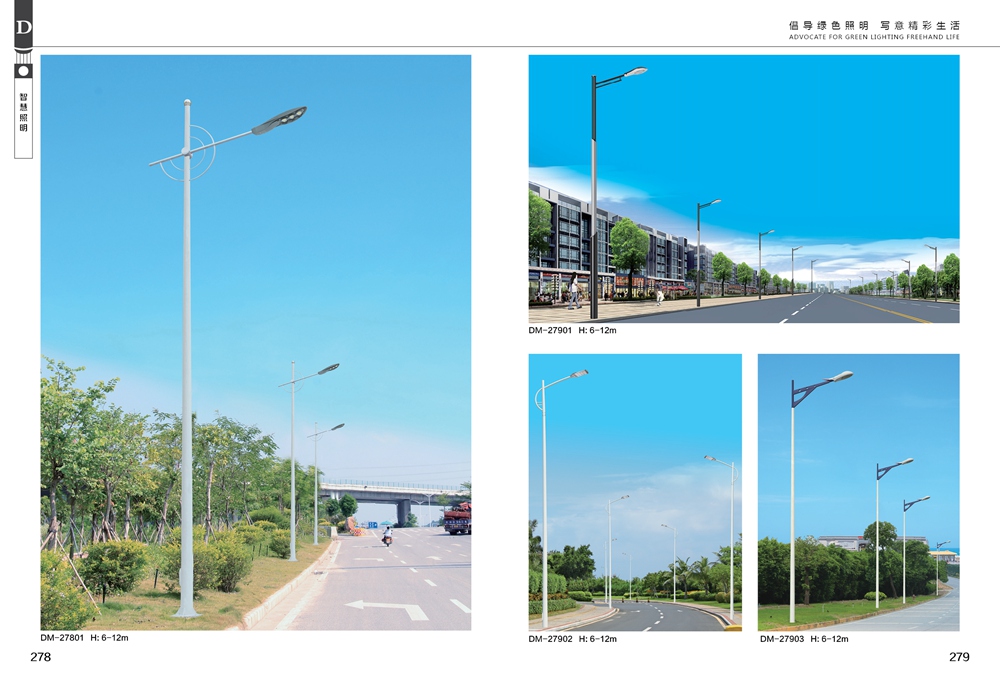 產(chǎn)品圖冊(cè)