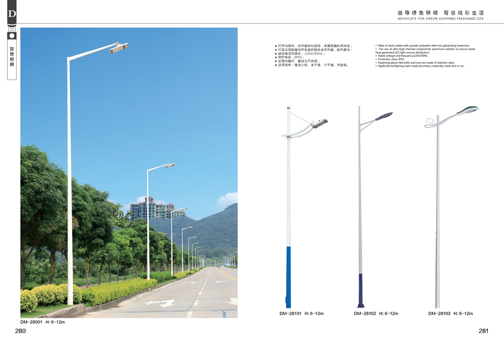 產(chǎn)品圖冊(cè)