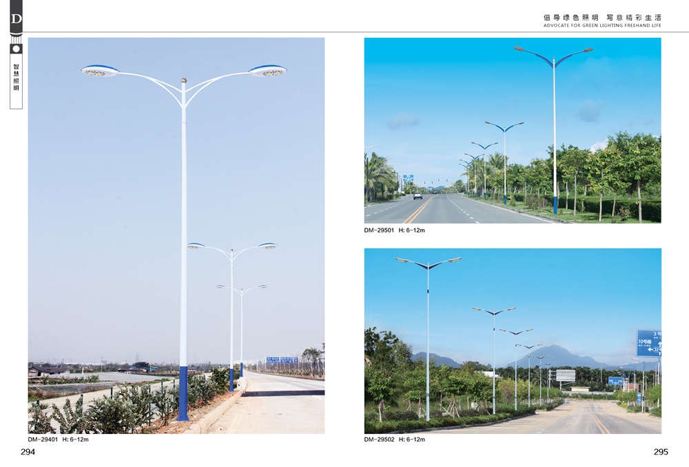 產(chǎn)品圖冊(cè)