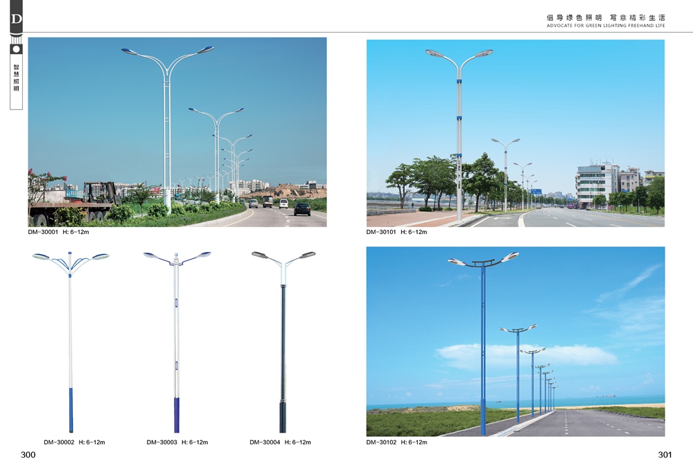 產(chǎn)品圖冊(cè)