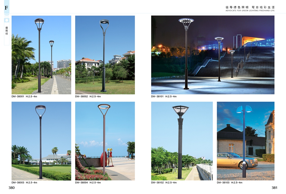 產(chǎn)品圖冊(cè)