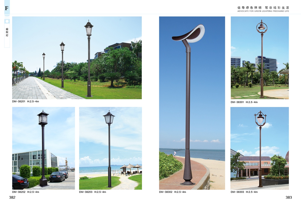 產(chǎn)品圖冊(cè)