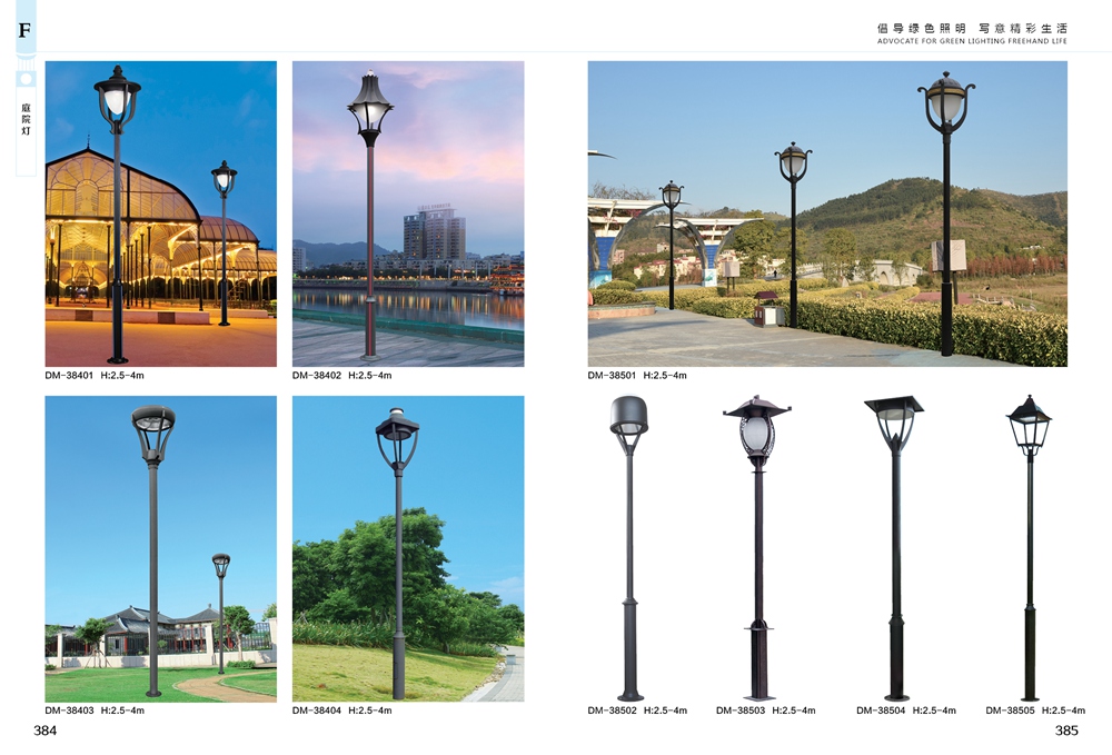 產(chǎn)品圖冊(cè)