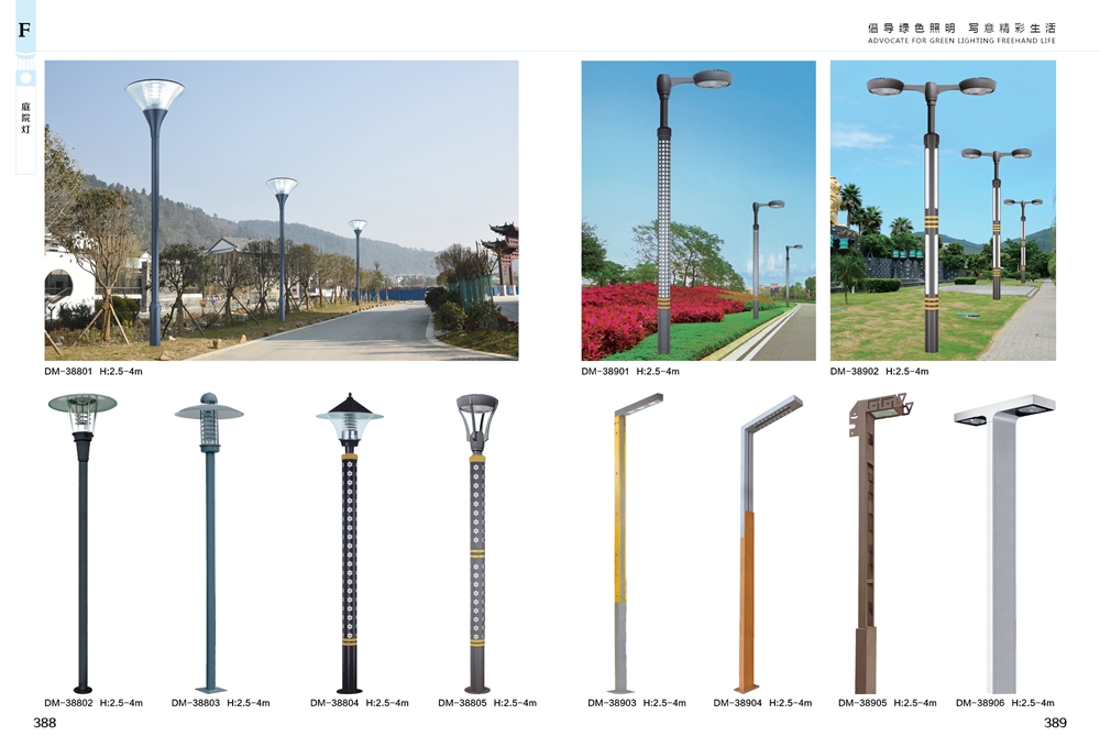 產(chǎn)品圖冊(cè)