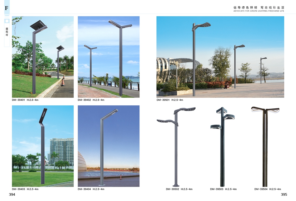 產(chǎn)品圖冊(cè)