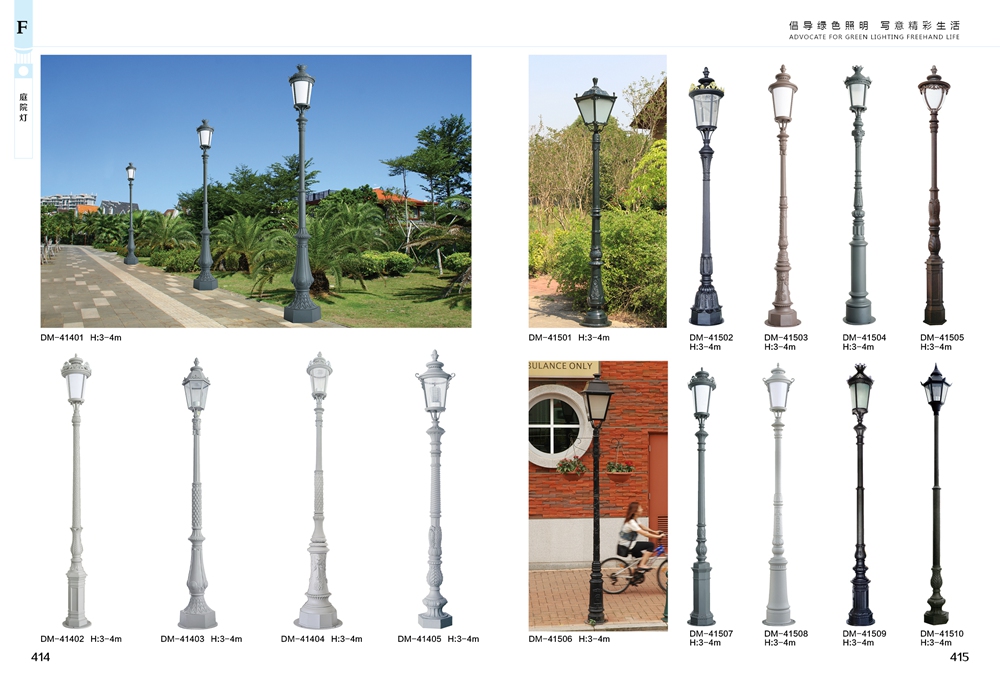 產(chǎn)品圖冊(cè)