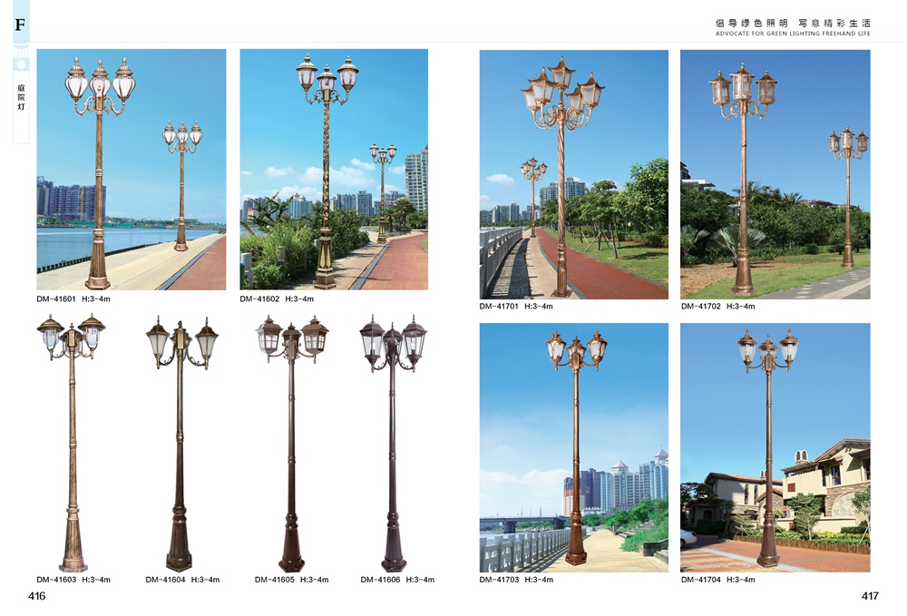 產(chǎn)品圖冊(cè)