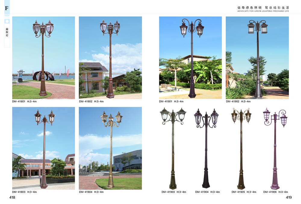 產(chǎn)品圖冊(cè)