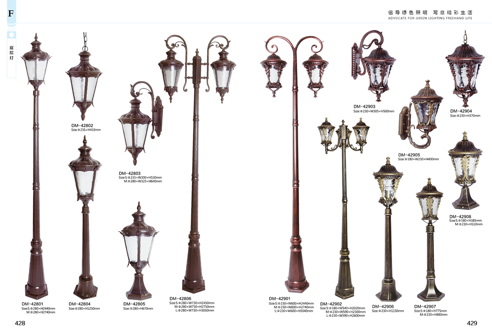 產(chǎn)品圖冊(cè)