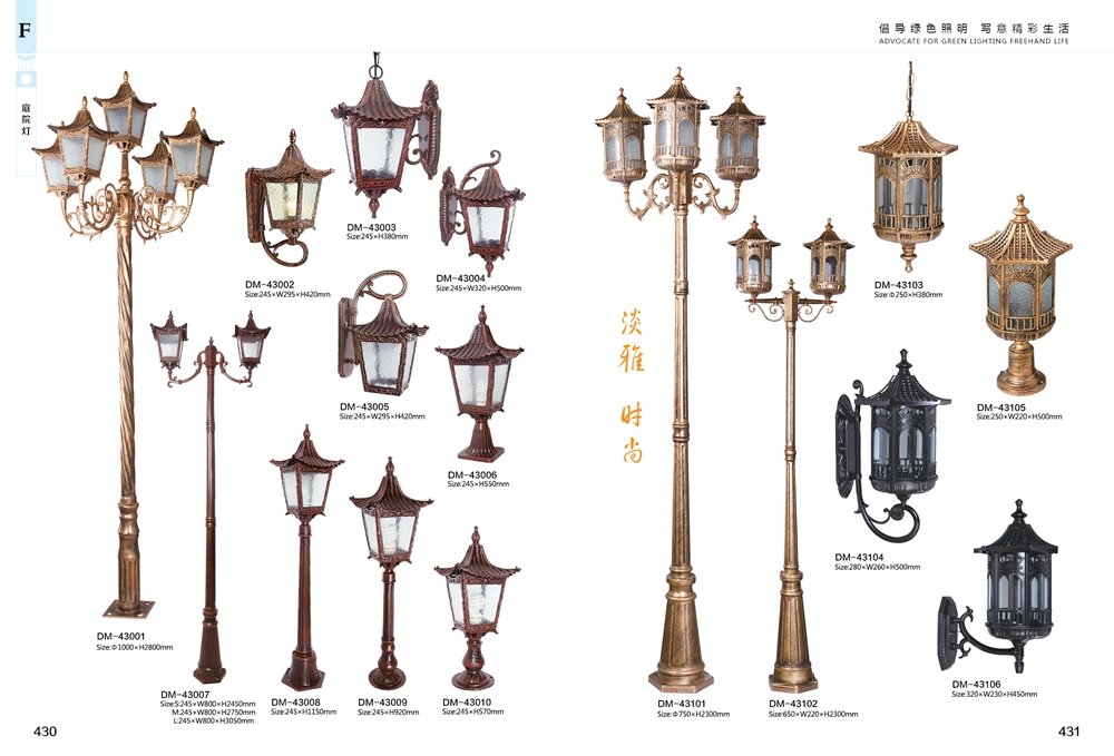 產(chǎn)品圖冊(cè)