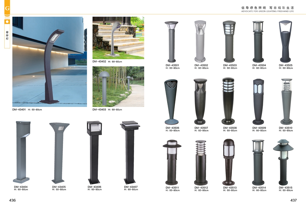 產(chǎn)品圖冊(cè)