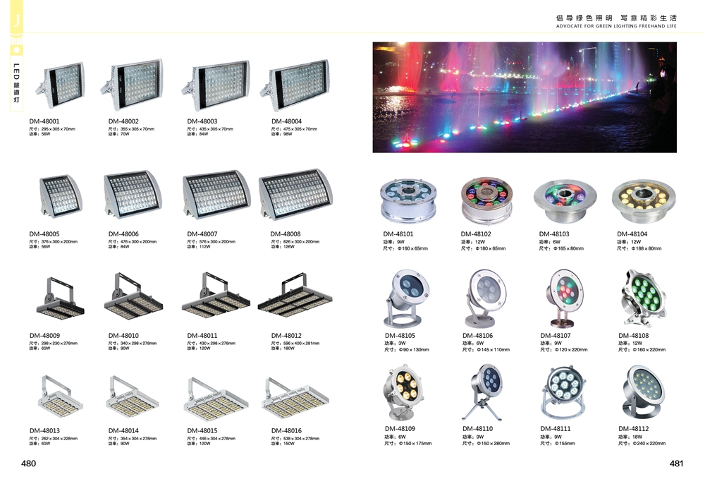 產(chǎn)品圖冊(cè)