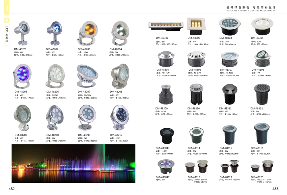 產(chǎn)品圖冊(cè)